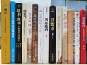 她们和她们 《人物》杂志女性报道集 讲述这个时代女性的命运与心灵 戴锦华 郭柯宇 孙俪 《随机波动》推荐 女性文学书籍 实拍图