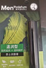 曼秀雷敦男士专用润唇膏3.5g-温润型 保湿补水滋润防干裂脱皮唇油送男生 实拍图