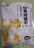 上鲜 经典奥尔良鸡翅中 2斤 熟冻烤翅炸鸡翅空气炸锅食材清真食品 实拍图