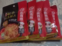 海底捞火锅底料 浓香牛油火锅底料150g*4（ 2~3人份）麻辣味火锅底料 实拍图