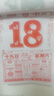 咫迹立体双皇历2026年日历定制马年挂历新款月历家用挂墙创意黄历中国风传统日历墙挂两天一撕月份牌 630-26005 福气满满-送精美礼盒 2026新版 实拍图