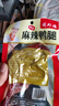 周老爹麻辣大鸭腿乡巴佬鸡腿正宗麻辣腿卤味零食110g/袋 麻辣大鸭腿110g*3个 实拍图