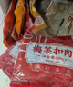 厨哈哈料理包预制菜外卖快餐速食批发商用家用加热半成品菜盖浇饭方便菜 热卖10款菜品组合1874g 实拍图