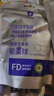 沃田蓝有机蓝莓冻干休闲零食0添加糖小吃整粒蓝莓脆蜜饯果干 10g*1袋 实拍图