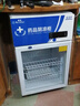 雪花药品阴凉柜展示柜医用冷藏柜医院冰箱药店诊所立式冰柜医药柜GSP认证药品冷藏柜 80L单门上机-阴凉/冷藏双模式 实拍图