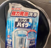花王（KAO）洗衣机槽清洗剂+抗菌洗衣液套装 深度清洁去污除异味 实拍图