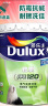 多乐士（Dulux）A991致悦净味120二合一内墙乳胶漆油漆涂料墙面漆 墙漆18L 实拍图