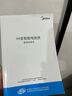美的（Midea）花瓣电饭煲家用5L赤炎炭火立体IH加热加厚抗菌备长炭钛金鼎釜一锅两饭米饭锅电饭锅MB-CFB5089H 实拍图