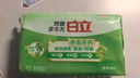 立白椰油精华洗衣皂祛味透明香皂深层去渍耐用不伤手家用 增白焕彩皂232g*1块 实拍图