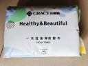 洁丽雅（Grace）一次性洗脸巾加厚珍珠纹柔巾美容化妆女洗面巾洁面擦脸 单包 实拍图