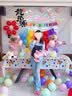 德玛纳【树莓马卡龙】春秋少女感假两件含绵羊毛线衫轻龄针织衫女上衣 实拍图