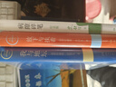 放下与执着（史铁生作品 精装插图珍藏版） 中南传媒 实拍图