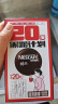 雀巢（Nestle）咖啡醇品速溶美式黑咖啡粉运动健身燃减防困20包*1.8g李昀锐推荐 实拍图