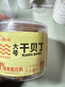 渔大叔 淡干干贝150g瑶柱即食扇贝海鲜特产即食源头直发包邮 实拍图
