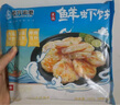 恒兴食品虾饼果蔬鲜虾饼160g 4只装 含大颗粒虾仁 玉米马蹄 儿童营养早餐 实拍图
