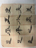 荣宝斋 万年红斗方福字 空白对联春联门福专用纸 2025春节新蛇年 书法手写门联斗方福字洒烫金宣纸龙凤呈祥45 实拍图