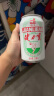 健力宝【黑五】运动碳酸饮料补充电解质橙蜜味330ml*24经典国潮1984 实拍图