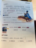 斗半匠 成语故事大全 小学生中国漫画成语接龙故事绘本1-6年级小学生版中华经典国学精选成语知识连环画 实拍图