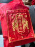 美·雅·挺无痕红色内衣内裤女套装本命年无钢圈文胸结婚属马新年礼物L 实拍图