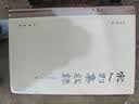 宋人别集叙录（增订本·全3册） 实拍图