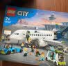 乐高（LEGO）60367 客运飞机 城市系列男女孩创意拼搭积木玩具情人节礼物 实拍图