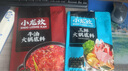 小龙坎 火锅底料调味品 牛油底料四川冒菜麻辣红汤重庆老火锅底料339g 实拍图