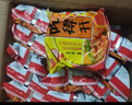 吃得开干吃面双胞胎60g袋装方便面8090后怀旧干脆面点心面整箱零食香辣 吃得开香辣鸡翅味 20袋 实拍图