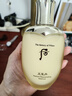 后（The history of Whoo）爽肤水单品 拱辰享天气丹补水保湿紧致修护淡纹韩国女士护肤品 天气丹爽肤水150ml 实拍图