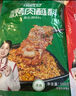 特瑞肯（TRICON）羊蝎子调料牛羊肉卤料包火锅底料炖料老北京特产风味调味品195g 实拍图