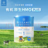 贝拉米（Bellamy's）经典版 1段 新生儿婴儿奶粉900g*3罐箱装 0~6月 有机奶源 原生HMO 实拍图