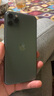 苹果11Promax Apple iphone11Pro max 国行双卡 全网通 二手苹果手机 11Pro【银色】 95新-512G【精选靓机+可选电池100%】 实拍图