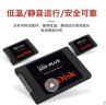 闪迪（SanDisk）480GB SSD固态硬盘 SATA3.0接口台式机笔记本DIY稳定兼容加强版-电脑升级优选｜西部数据出品 实拍图