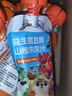 未零海绵宝宝山楂浓浓汁100g 儿童饮料益生菌发酵 实拍图