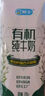 骑士骑士有机纯牛奶整箱营养200g*12盒 儿童学生早餐奶常温全脂鲜牛奶 200g 有机纯牛奶X2箱 实拍图