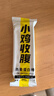 轻即0无糖精添加燕麦减0蛋白棒脂肪低粗粮饼干卡代餐肥零食食品180g 实拍图