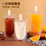 欧橡（OAK）豆浆袋中药分装袋液体袋吸嘴袋果汁奶茶透明袋200ml*50C1484 实拍图