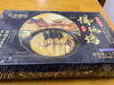 皇家御厨正宗金汤佛跳墙12只鲍鱼8段海参3斤预制菜海鲜年夜饭大盆菜送礼 实拍图