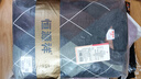 恒源祥【热销5W套】保暖内衣男中老年羊羔绒提花套头加大码内衣套装 实拍图