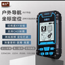 易力手持GPS北斗定位仪经纬度坐标测量仪找点户外导航测距工程放样 【S7专业版】六星 实拍图