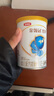 伊利金领冠婴幼儿配方奶粉珍护菁护育护塞纳牧130克（小罐试用） 3段 珍护 130g 实拍图