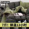 南极人冬季牛奶绒四件套2025新款床单加绒被套200x230宿舍全套床上用品 高级灰+果绿【高端加厚牛奶绒】 1.8四件套 床笠款 （被套200*230cm） 实拍图