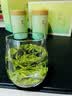 音朗 茶叶绿茶 特级正宗西湖龙井茶明前 新茶高档茶叶礼盒送长辈250g 实拍图