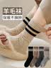 俞兆林4双羊毛袜子女士中筒袜秋冬季堆堆袜加厚保暖冬天松口月子长袜 实拍图
