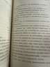 读懂近代套装共4册（从晚清到民国+从甲午到抗战+少帅春秋+故宫五十年 唐德刚等著） 实拍图