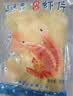 远洋虾片5袋 大连特产食品 海鲜海产干货虾片零食怀旧小吃休闲需油炸 多彩虾片150g*5袋 实拍图