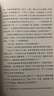 布宁中短篇小说选（精装 网格本 人文社外国文学名著丛书） 实拍图