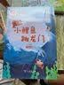 愿你也有一支神笔 神笔马良 注音版 快乐读书吧二年级上推荐课外阅读书 小学语文教材配套课外阅读书目 有声朗读版 商务印书馆万物复书二年级 开学季 实拍图