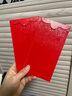 2026新年红包通用长辈身体健康利是封新年红包老人红包袋福字大吉大利过年婚庆结婚宣纸压岁红包 大吉大利款【6个装】 实拍图