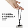 ALittleFlower手机挂绳挂脖斜挎加粗饰品壳户外防盗绳运动旅游相机手机链背带绳适用苹果华为mate70斑马白长 晒单实拍图