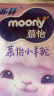 MOONY苏菲尤妮佳Q薄萌羽慕怡小羊驼拉拉裤XL30片(12-17kg)超薄透气 实拍图